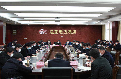 站上新起點(diǎn) 鵬飛再啟航——市委書記顧國標(biāo)率隊調(diào)研鵬飛集團(tuán)